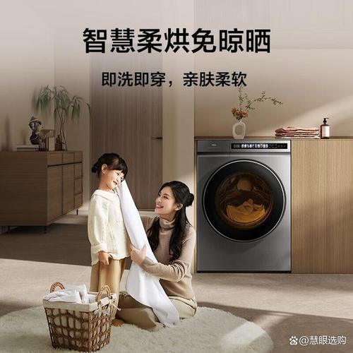 洗烘一体机十大名牌排行榜:轻松选择适合家庭的智能洗烘设备